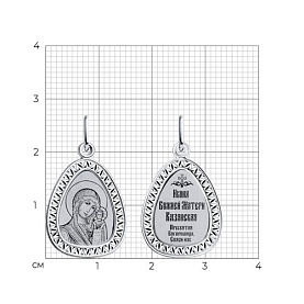 Подвеска SOKOLOV - Серебро 925 (арт. 94100150)