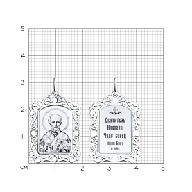 Подвеска SOKOLOV - Серебро 925 (арт. 94100231)