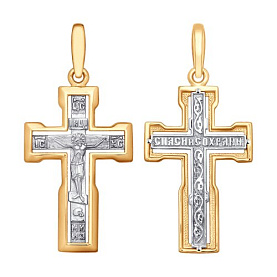 Подвеска Diamant - Золото 585 (арт. 51-131-01405-1)