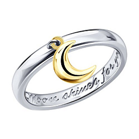 Кольцо SOKOLOV - Серебро 925 (арт. 94015002)