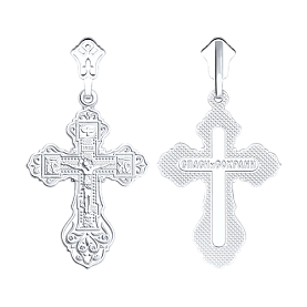 Подвеска SOKOLOV - Серебро 925 (арт. 94120023)