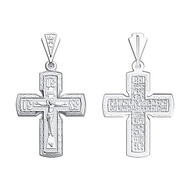 Подвеска SOKOLOV - Серебро 925 (арт. 94120073)