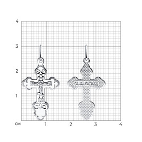 Подвеска Diamant - Серебро 925 (арт. 94-131-01858-1)