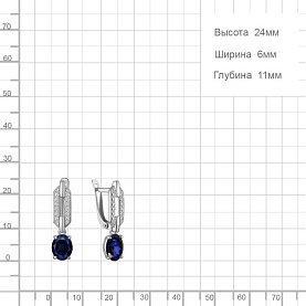 Серьги Аквамарин - Серебро 925, Синтетический сапфир , Фианит (арт. 450170АБ.5)
