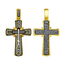 Подвеска SOKOLOV - Серебро 925, Эмаль (арт. 95120101)