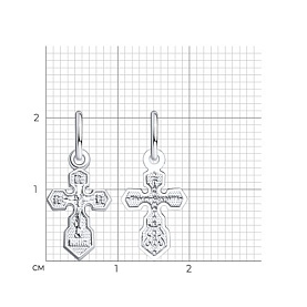 Подвеска SOKOLOV - Серебро 925 (арт. 94120104)