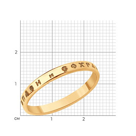 Кольцо Diamant - Золото 585 (арт. 51-111-01027-1)