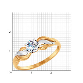 Кольцо SOKOLOV - Золото 375, Фианит (арт. 016958-4)