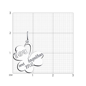 Подвеска Diamant - Серебро 925 (арт. 94-130-01418-1)