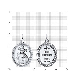 Подвеска SOKOLOV - Серебро 925, Фианит (арт. 94100216)