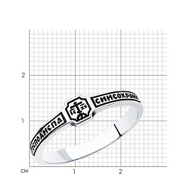 Кольцо Diamant - Серебро 925 (арт. 95-110-00891-1)