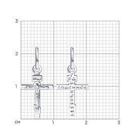 Подвеска SOKOLOV - Серебро 925 (арт. 94120134)
