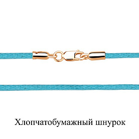 Колье Аквамарин - Серебро 925 (арт. 71373Ц.6)