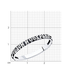 Кольцо SOKOLOV - Серебро 925 (арт. 95010105)