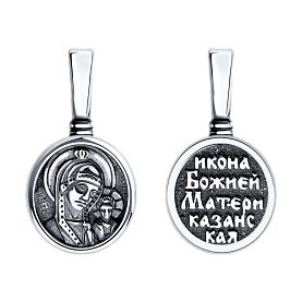 Подвеска Diamant - Серебро 925 (арт. 95-132-01775-1)