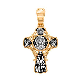 Подвеска Елизавета - Серебро 925 (арт. 81459КЛ)