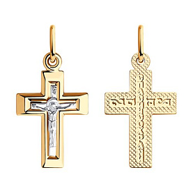 Подвеска SOKOLOV - Золото 375 (арт. 121451-4)