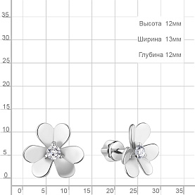 Серьги Аквамарин - Серебро 925, Фианит (арт. 46411А.5)