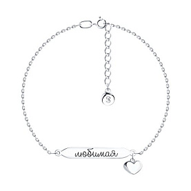 Браслет SOKOLOV - Серебро 925, Эмаль (арт. 94050379)