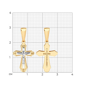 Подвеска Diamant - Золото 585 (арт. 51-131-02792-1)