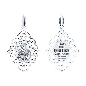 Подвеска SOKOLOV - Серебро 925 (арт. 94100253)