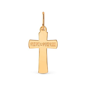 Подвеска ЮФ Династия - Золото 585 (арт. 800957-1002)