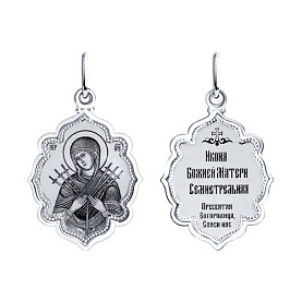 Подвеска Diamant - Серебро 925 (арт. 94-132-02204-3)