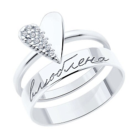 Кольцо SOKOLOV - Серебро 925, Фианит (арт. 94014055)