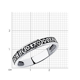 Кольцо Diamant - Серебро 925 (арт. 95-110-00942-1)