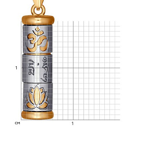 Подвеска SOKOLOV - Серебро 925 (арт. 93030311)