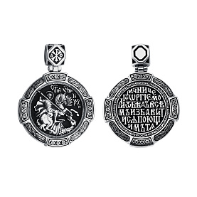 Иконка Talant - Серебро 925 (арт. 52-76-0000-27963)