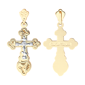 Подвеска SOKOLOV - Золото 585 (арт. 121148)