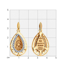 Подвеска SOKOLOV - Золото 585, Фианит (арт. 104105)