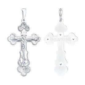 Подвеска SOKOLOV - Серебро 925 (арт. 94120038)