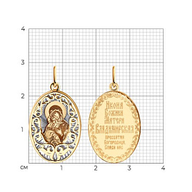 Подвеска SOKOLOV - Золото 585 (арт. 104206)