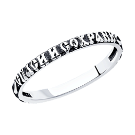 Кольцо SOKOLOV - Серебро 925 (арт. 95010105)