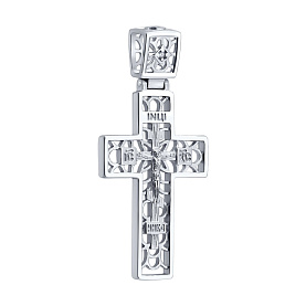 Подвеска SOKOLOV - Серебро 925, Бриллиант (арт. 87120001)