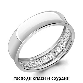 Кольцо Аквамарин - Серебро 925 (арт. 54091.5)