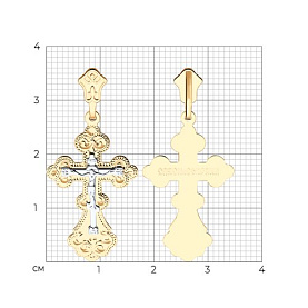 Подвеска SOKOLOV - Золото 585 (арт. 121107)