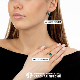 Кольцо Красная пресня - Серебро 925, Синтетический ситалл , Фианит (арт. 23714768Д14)