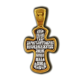 Подвеска Елизавета - Серебро 925 (арт. 8446КЛ)