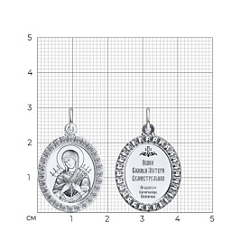 Подвеска SOKOLOV - Серебро 925, Фианит (арт. 94100211)