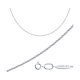 Цепочка SOKOLOV - Серебро 925 (арт. 968410350)
