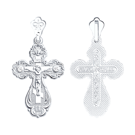 Подвеска SOKOLOV - Серебро 925 (арт. 94120024)