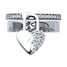 Кольцо SOKOLOV - Серебро 925, Фианит (арт. 94014137)