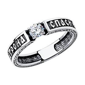 Кольцо Diamant - Серебро 925, Фианит (арт. 95-110-00936-1)