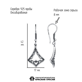 Серьги Красная пресня - Серебро 925 (арт. 33016784)