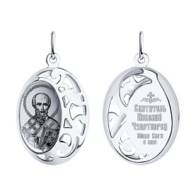 Подвеска SOKOLOV - Серебро 925 (арт. 94100235)