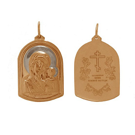 Подвеска ГолдиКа - Золото 585 (арт. 61221135)