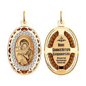 Подвеска SOKOLOV - Золото 585, Фианит (арт. 103480)